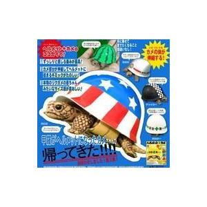 カプセルトイ ヘルメット+カメ 2