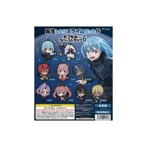 カプセルトイ 転生したらスライムだった件 カプセルラバーストラップ Vol.6