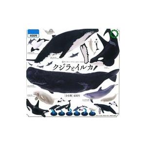 新品カプセルトイ ネイチャーテクニカラー400 クジラとイルカ