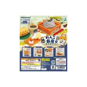 新品カプセルトイ わんこ厨房5 〜おそばやさん〜の商品画像
