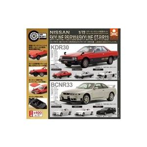 新品カプセルトイ Cカークラフト 日産 スカイラインRS(R30)＆スカイラインGT-R(R33)編