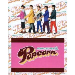 中古シール・ステッカー(男性) 嵐 ICカードステッカー 「ARASHI LIVE TOUR Popcorn」