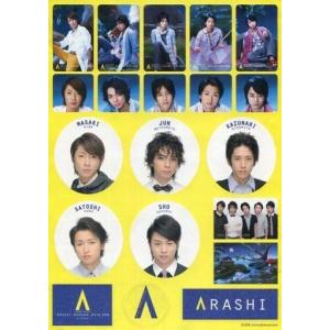 中古シール・ステッカー(男性) 嵐 ステッカー 「arashi marks ARASHI AROUND AS