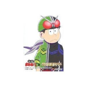 中古雑貨 冨岡義勇 POPスタンド 「鬼滅の刃×ナンジャタウン -特別任務