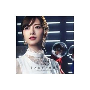 中古シール・ステッカー 乃木坂46 ステッカー(TYPE-A ジャケット柄) 「CD しあわせの保護...