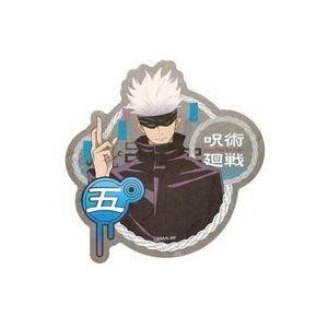 呪術廻戦 バースデイ缶バッジ 五条悟 : らしんばん通販 Yahoo!店