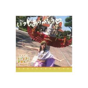 中古シール・ステッカー [単品] 松井珠理奈 ステッカーNo.2 「DMMスクラッチ SKE48卒業...