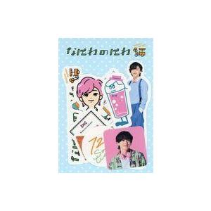中古シール・ステッカー なにわ男子 ステッカーセット'21夏 「Johnnys