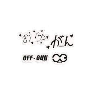 シールステッカー ステッカーセット ver.2 (テキスト) 「OFFGUN 1st FAN MEETING IN JAPAN」の商品画像