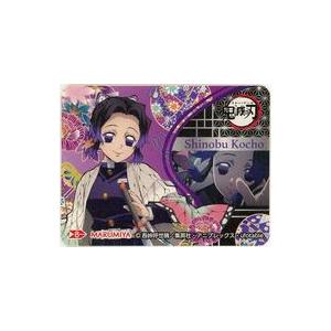 中古シール・ステッカー [単品] 胡蝶しのぶ オリジナルキラキラシール 「鬼滅の刃 ふりかけ/カレー...