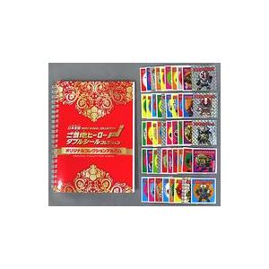 中古シール・ステッカー ご当地ヒーロー ダブルシールコレクション オリジナルコレクションアルバム(4...