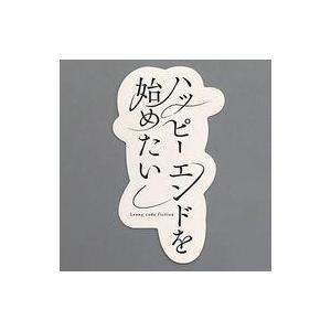 中古シール・ステッカー Lenny code fiction ロゴステッカー 「CD ハッピーエンド...