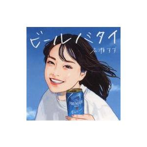 中古シール・ステッカー 広瀬すず(右手に缶) すず×ざしきわらしオリジナルステッカー 広瀬すず×セブ...