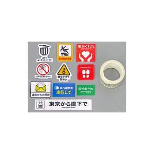 中古キーホルダー BE：FIRST Masterplan ステッカーセット 「BE：FIRST LI...