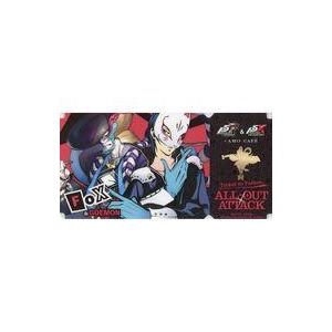 中古シール・ステッカー フォックス(Design：A) 「『ペルソナ5 ザ・ロイヤル』＆『ペ