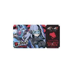 中古シール・ステッカー パペット(Design：A) 「『ペルソナ5 ザ・ロイヤル』＆『ペル
