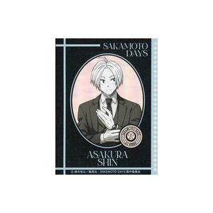 中古シール・ステッカー 朝倉シン オーロラダイカットステッカー Dress up ver. 「SAK...