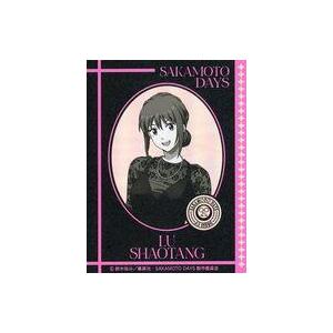 中古シール・ステッカー 陸少糖 オーロラダイカットステッカー Dress up ver. 「SAKA...