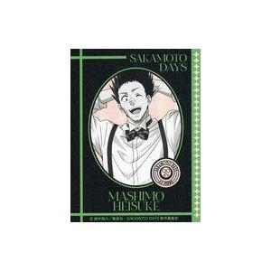 中古シール・ステッカー 眞霜平助 オーロラダイカットステッカー Dress up ver. 「SAK...