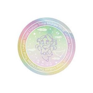 中古シール・ステッカー 浦風藤内 ar-Unity 星座柄 オーロラステッカー 「忍たま乱太郎」