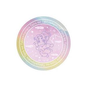 中古シール・ステッカー 平滝夜叉丸 ar-Unity 星座柄 オーロラステッカー 「忍たま乱太郎」