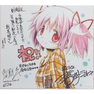 魔法少女まどかマギカ アーカイブランダムB3ポスター : らしんばん通販