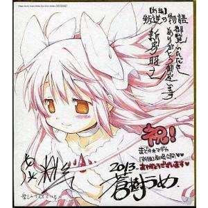 魔法少女まどかマギカ アーカイブランダムB3ポスター : らしんばん通販