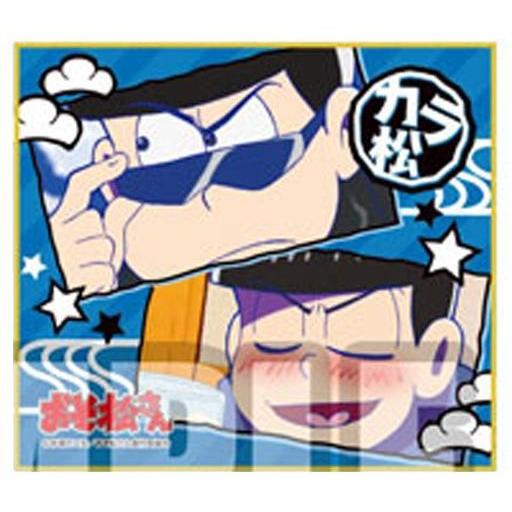 中古紙製品(キャラクター) カラ松(作中カット) 「おそ松さん トレーディングミニ色紙vol.1」