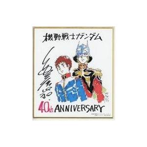 忍たま乱太郎×浅草花やしき 描き下ろしイラスト みんなで下町散策の段