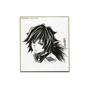 中古バッジ・ピンズ 冨岡義勇 キービジュアル 缶バッジセット 「アニメ