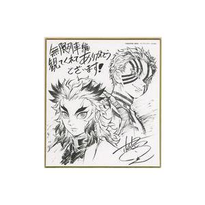 ☆ 鬼滅の刃 吾峠呼世晴 原画展 中高一貫 キメツ学園物語 名札 バッジ