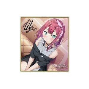 中古紙製品 [単品] 園村葉月 オリジナルミニ色紙 「PCソフト 神様のような君へ EXTENDED...