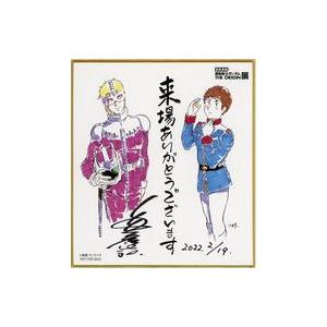 中古紙製品 アムロ・レイ＆シャア・アズナブル 複製色紙 「安彦良和/機動戦士ガンダム THE ORI...