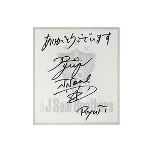 中古紙製品 [破損品/単品] 今市隆二(三代目J Soul Brothers) メンバーソロ直筆