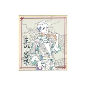 中古紙製品 三ツ谷隆(ホワイト) 「東京リベンジャーズ トレーディングミニ色紙」