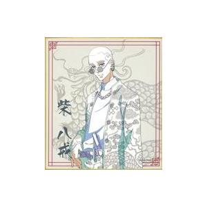 中古紙製品 柴八戒(ホワイト) 「東京リベンジャーズ トレーディングミニ色紙」