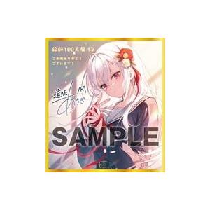 中古紙製品 遠坂あさぎイラスト 特製ミニ複製色紙 「絵師100人展