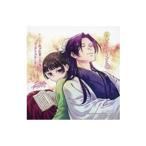 中古紙製品 猫猫＆壬氏 ミニ色紙 「コミックス 薬屋のひとりごと 第11巻」 アニメイト限定特典