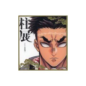 中古紙製品 悲鳴嶼行冥(柱展) 「アニメ 鬼滅の刃 柱展 -そして無限城へ- ランダムミニクリア色紙...