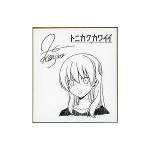 中古紙製品 由崎司 ミニ複製サイン色紙 「トニカクカワイイ」 最新18巻発売記念 3週連続プレゼント...