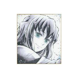 中古紙製品 時透無一郎(太田都イラスト) 「アニメ 鬼滅の刃 柱稽古ダイニング・柱ダイニング 新規ラ...