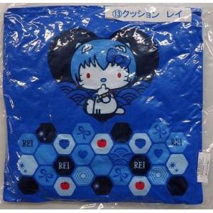 中古クッション・抱き枕・本体(キャラクター) 13.レイ クッション 「エヴァンゲリオン×ハローキテ...