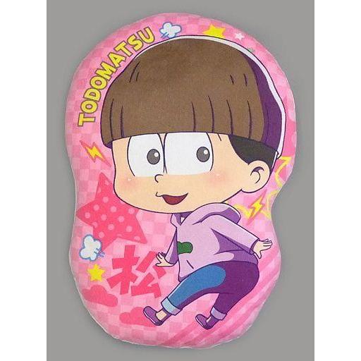 中古クッション・抱き枕・本体(キャラクター) トド松 ふりむきゅんダイカットクッション2 「おそ松さ...