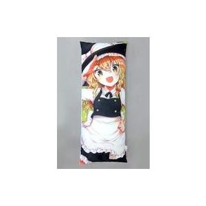 中古クッション・抱き枕・本体(キャラクター) A.霧雨魔理沙 描き下ろしロングクッション 「東方Pr...