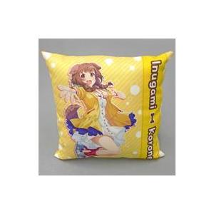 中古クッション・抱き枕・本体 戌神ころね 元気いっぱいクッション 「バーチャルYouTuber ホロ...