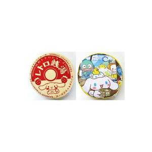 中古クッション・抱き枕・本体 全2種セット 昭和レトロな銭湯 牛乳瓶・風呂桶BIGクッション 「サン...