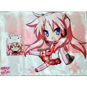 中古クッションカバー・ピローケース(キャラクター) 初音ミク×らき☆すた さくらかがミク枕カバー コンプティーク2010年5月号付録
