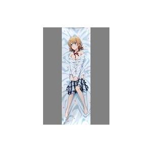 中古抱き枕カバー・シーツ・ブランケット 雪ノ下雪乃(WEB限定イラスト