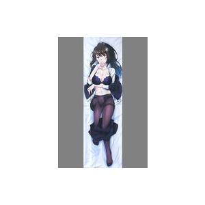 中古抱き枕カバー・シーツ・ブランケット 茶柱佐枝 描き下ろし抱き枕カバー 2WAYトリコット 「よう...