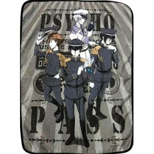 中古抱き枕カバー・シーツ(キャラクター) 集合(軍服) ブランケット 「PSYCHO-PASS サイ...